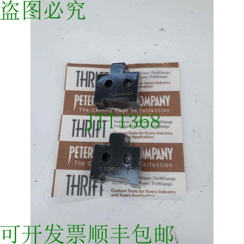 原装供应Peterson 工具 TL10393-D2 节俭式插入刀具 2 件