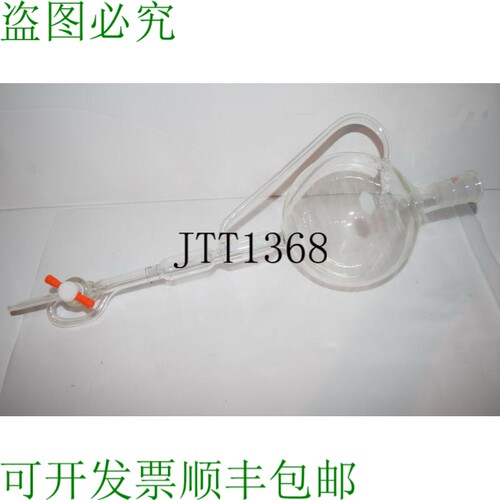 原装供应KIMAX 1000 ML 玻璃烧瓶/分离漏斗 TF102
