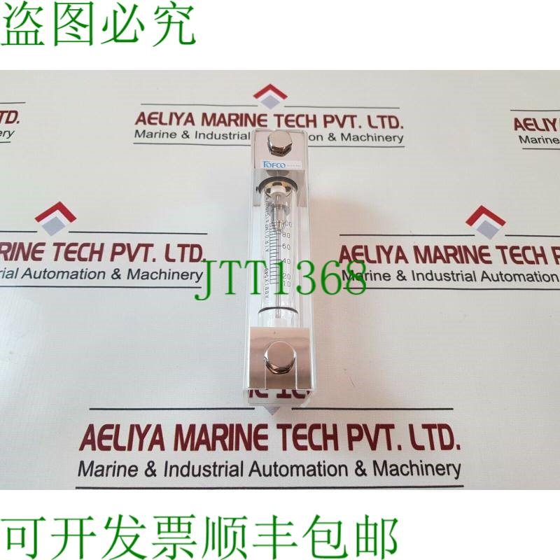 原装供应Tofco abbix549 Medidor de Flujo