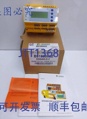 原装供应Bender Isoscan EDS460-D-2 / B91080002