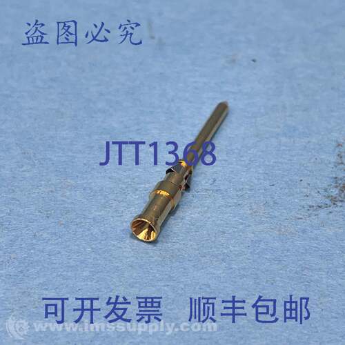 现货供应Harting 09-15-000-6124 重型电源连接器 100 个装 9978