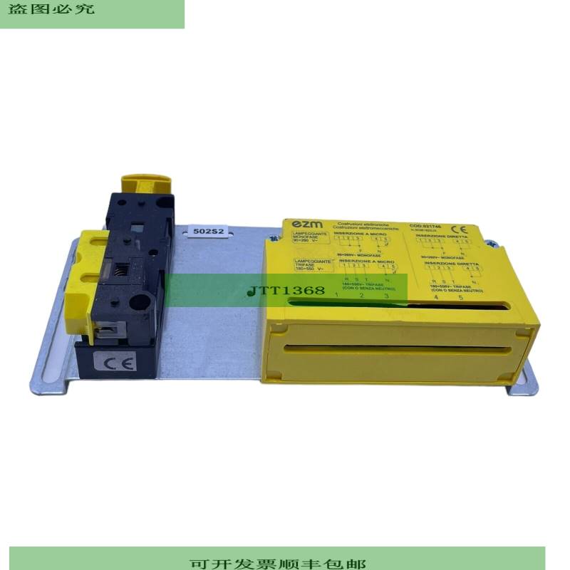 Cema 105DTL500 Interruptor De Seguridad 114FCT03 Para Uso In