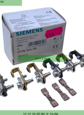 Siemens 3TY6440-0A Schaltst&uuml;cke f&uuml;r indust