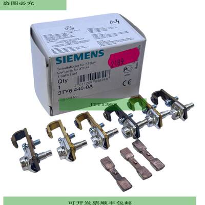 Siemens 3TY6440-0A Schaltst&uuml;cke f&uuml;r indust