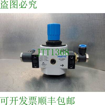 原装供应FESTO LR-1/2-D-MAXI 00186455 240PSI LR-D-MAXI DN 30