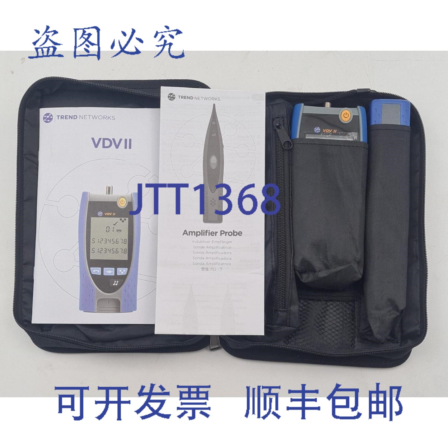 原装供应- TREND VDV II 语音数据电缆验证器和放大器探头