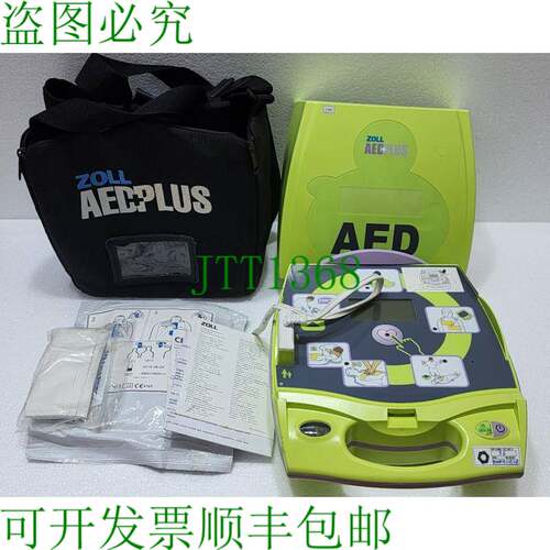 ZOLL AED PLUS 半自动带箱、电池和端子 PADZ 2018