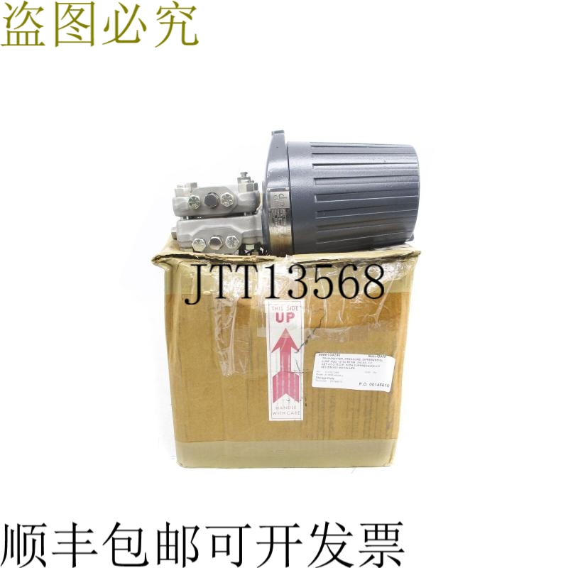 原装供应福克斯博罗 E13DM-HSAM-2 NSMP