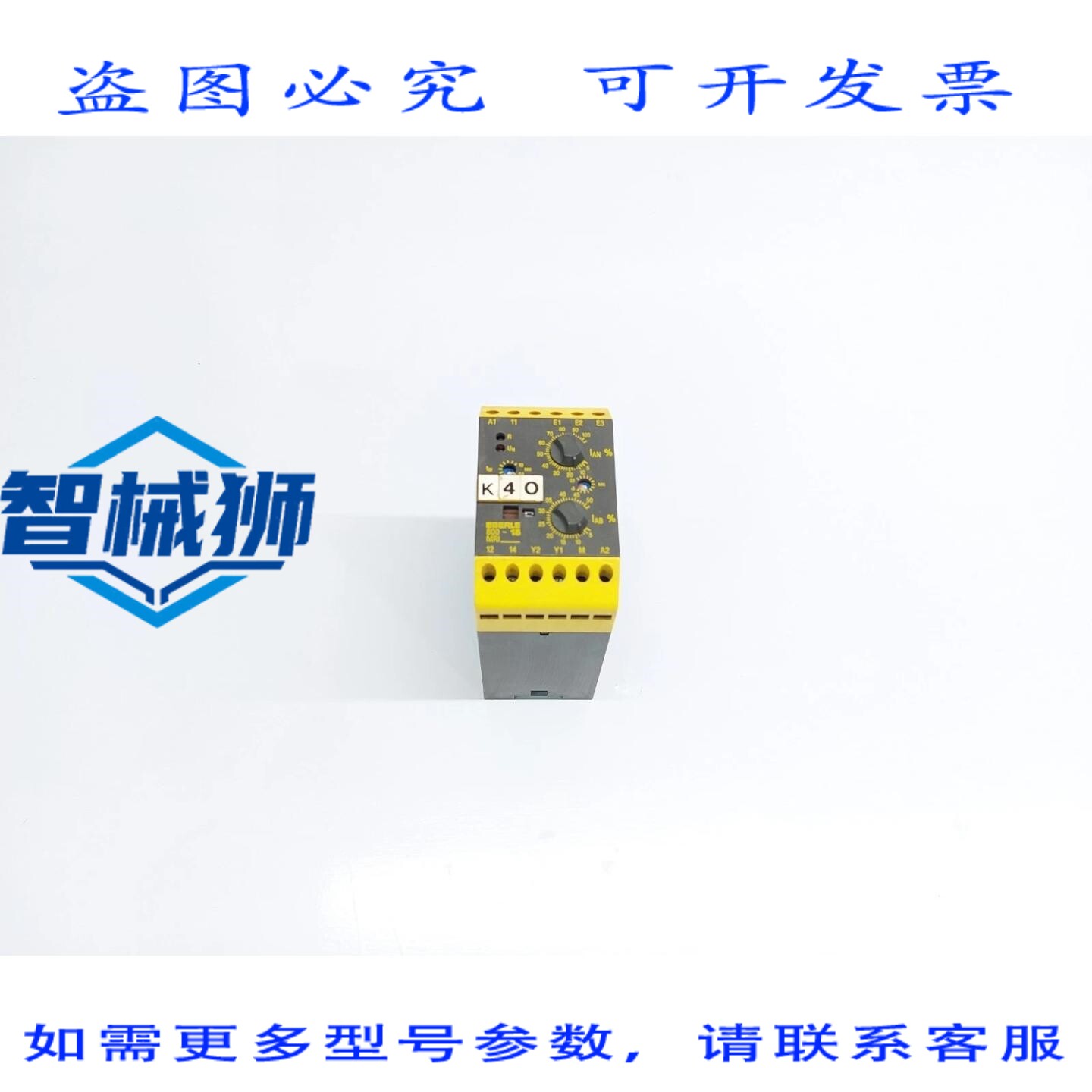 原装供应 EBERLE 800 15 144 100 电源继电器