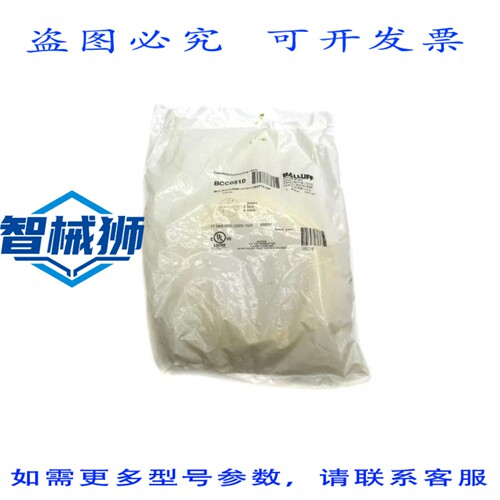 原装供应 巴鲁夫 BCCM313-0000-10-001-VX43T2-100 BCC0510 60V 4