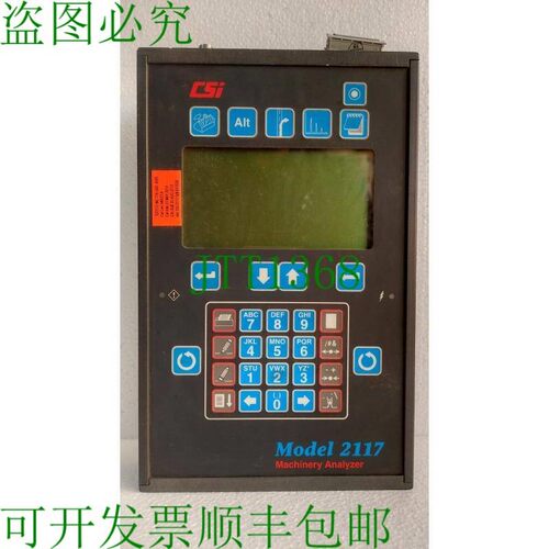原装供应CSi 型号 2117 / B211702 机械分析仪