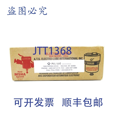 现货供应ELECTRO-LUBER 125CC NSFS