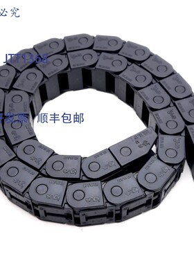 原装供应Igus 07.16.038 拖链 38mm 弯曲半径 16x10mm 内长 2ft