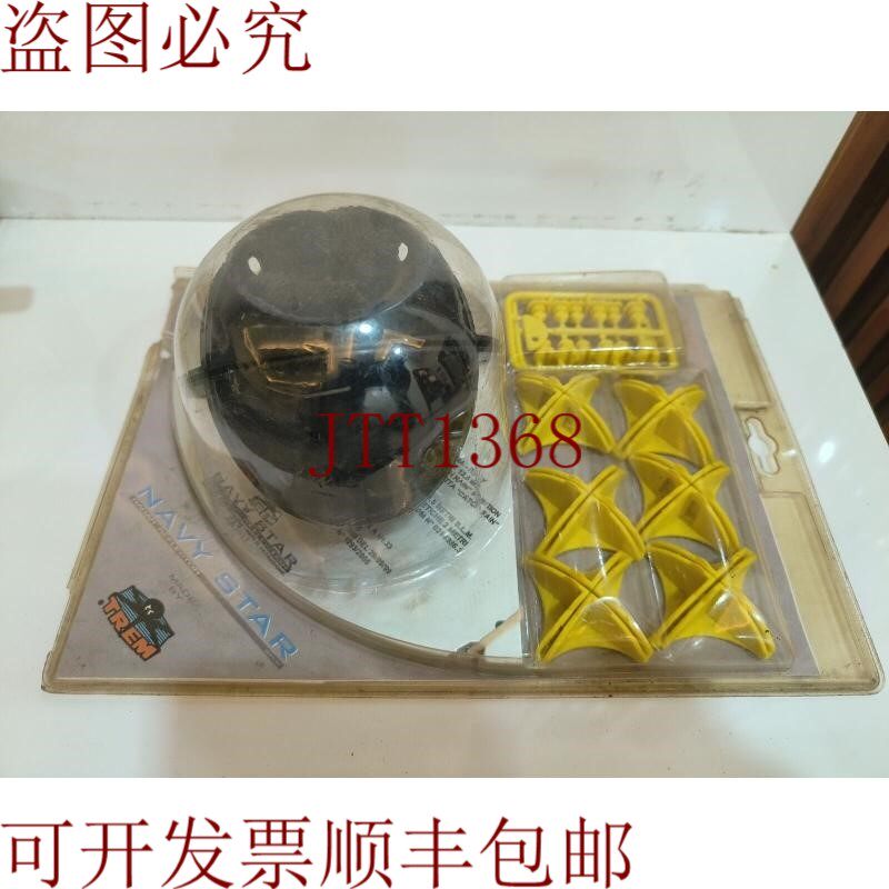 原装供应TREM 深蓝色星形雷达反射器 0575 型