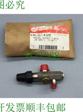 原装供应Trane VAL01428 阀门