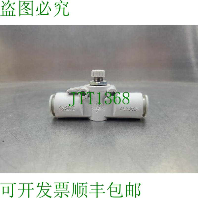 原装供应 AS3002F 速度控制阀,12 毫米管,3/8 英寸杆。 6D-11