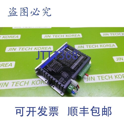 原装供应1610  雷赛 DM2C-RS556