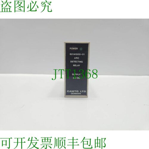 原装供应CAMTO 601A1000-01 开关,带 Kuhnke 继电器 Priest Z345