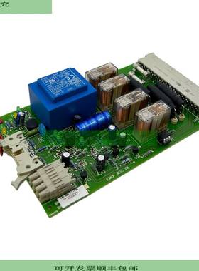 Domino-Sator-Laser ESK3 REV. 05 Placa Domino-Sator-Laser Pla