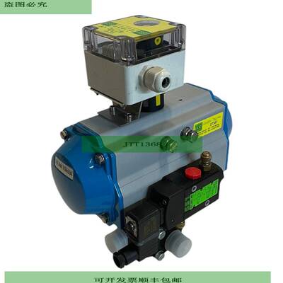 AIR TORQUE AT251 S12 B Stellantrieb f&uuml;r industriell