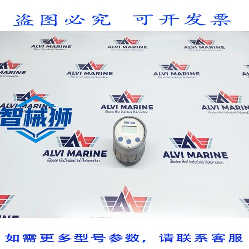 原装供应 UNITOR DIGI EASYSHIP 油池