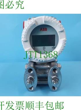 原装供应 2600T 盖板 264DSFSSA2A1