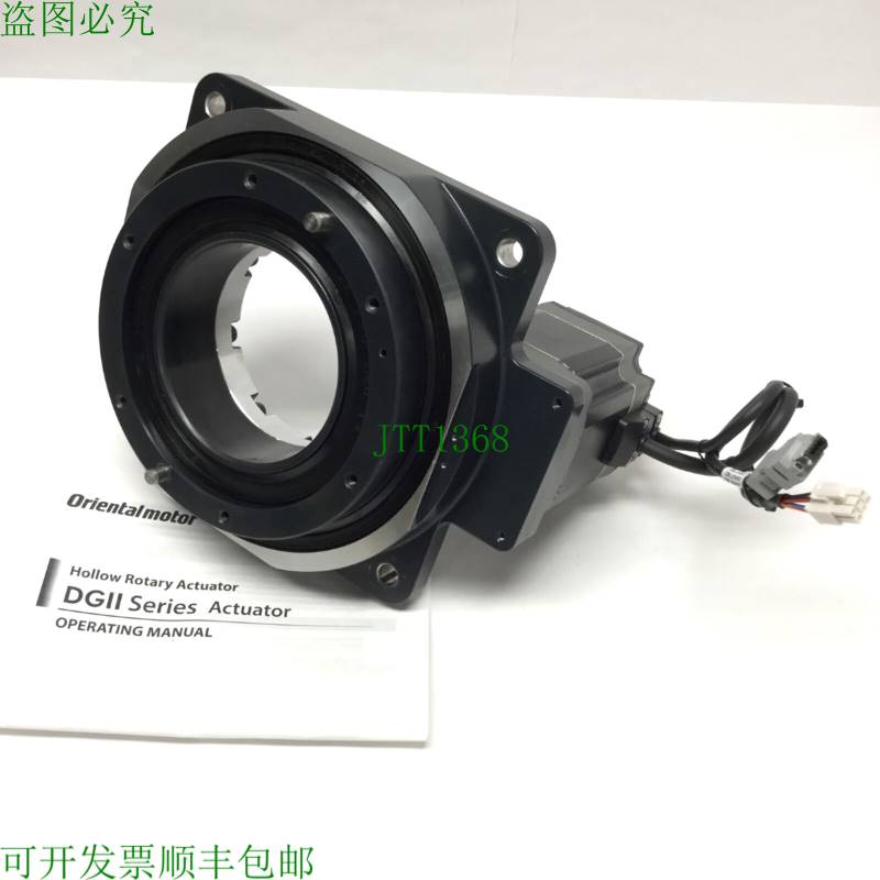 原装供应东方电机 DGM200R-AZAC 空心旋转执行器,0.01°/步,18:1