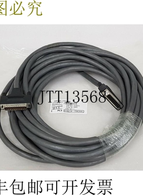 原装供应PBUS X127电缆10米,SY MWP127 CBL10,0W2479A