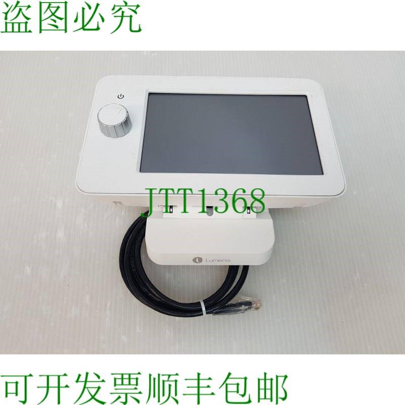 原装供应LUMENIS L 面板屏幕 LQ070Y3DG3B