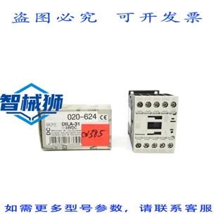 原装供应 KLOCKNER MOELLER DILA-31 24VDC NSMP