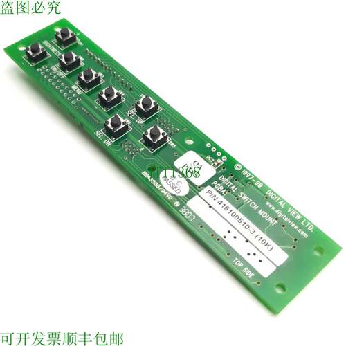 原装供应数字视图 416100510-3 10K OSD 控制板 适用于 TFT 面板