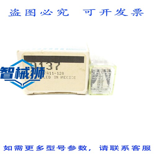 原装供应 POTTER&BRUMFIELD KHU-17A11-120 120VAC 3A NSMP