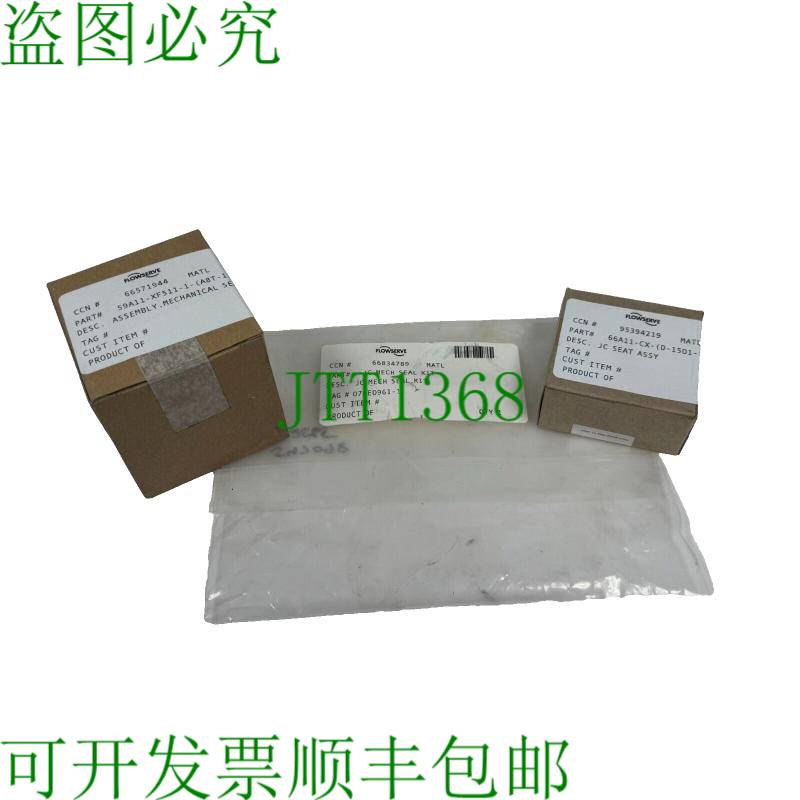 原装供应FLOWSERVE 66834789 JC 机械套件 59A11-XF511-1-A8T-175