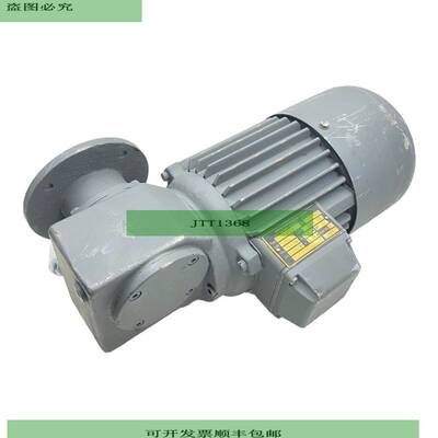 Ekka-Motorenbau S3.3-G71 Getriebemotor 170V 2.2A / 200V 0.38