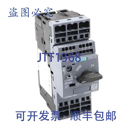 现货供应断路器 3RV2021-4NA25 NOV