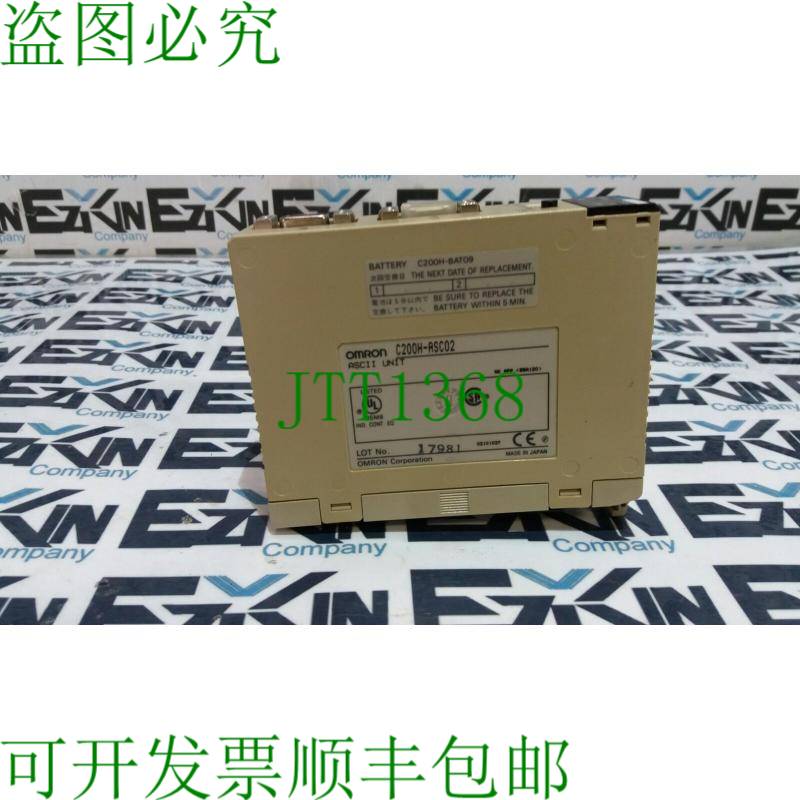 原装供应C200H-ASC02 ASCII 单元