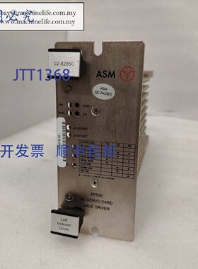 原装供应ASM 02-82850 驱动器 03-21218 03-21071 02-40443  DEK