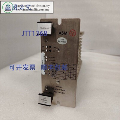 原装供应ASM 02-82850 驱动器 03-21218 03-21071 02-40443  DEK
