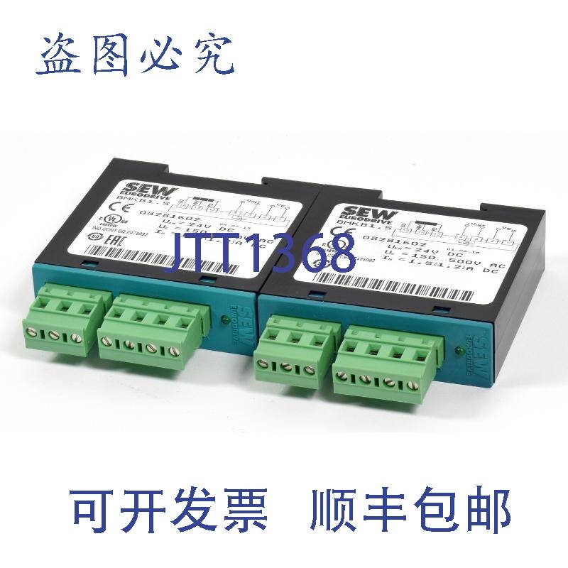 原装供应2xSEW-Eurodrive制动控制器, BMKB1.5, 08281602