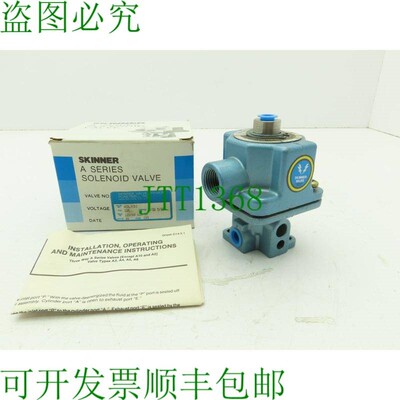 原装供应 Skinner A3LX31 三通 NC 电磁阀 120V 125 PSI