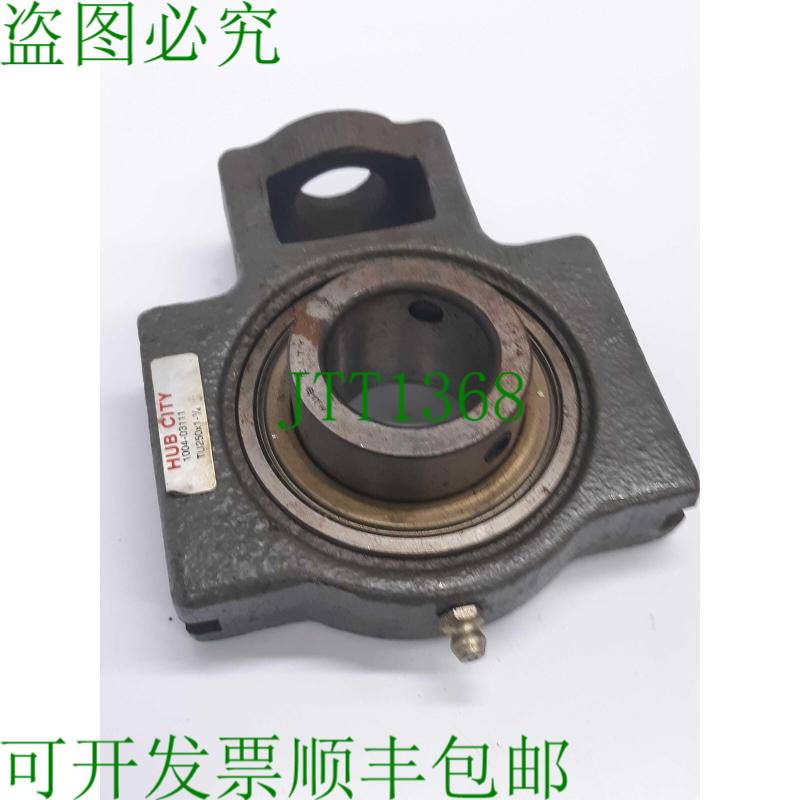 原装供应Hub City 1004-03111 安装滚珠轴承 TU250x 1-1/4