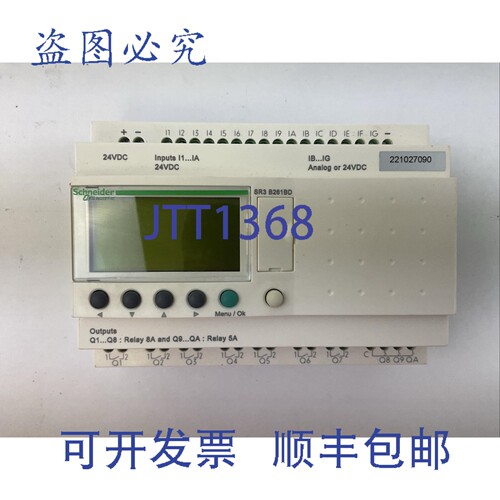 原装供应ZELIO SR3 B261BD 智能继电器 24VDC 输出继电器 24VDC 2