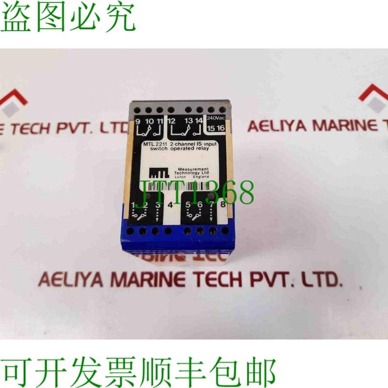 原装供应测量技术 mtl 2211 双通道 ISI 输入开关操作继电器 - 实物图