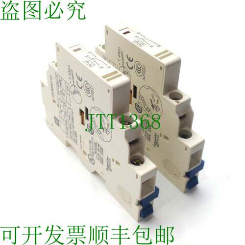 原装供应批量 2 件 电动 GVAD0110 辅助触点,2 杆 NO/NC,69