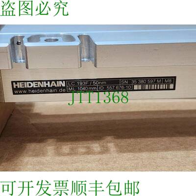 海德汉 557676-10 LC 193F / LC193F 50nm ML 1040 mm 式线性编码