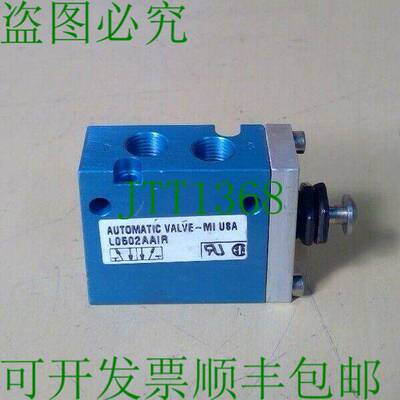 原装供应自动阀 L0502AAIR 气动阀 6D