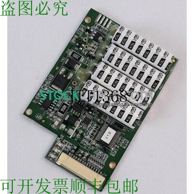 原装供应Agiga Tech L2-25396-03 电源模块