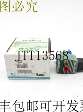 原装供应ASCO SC8314H121 110V 205PSI 1/4" NSMP