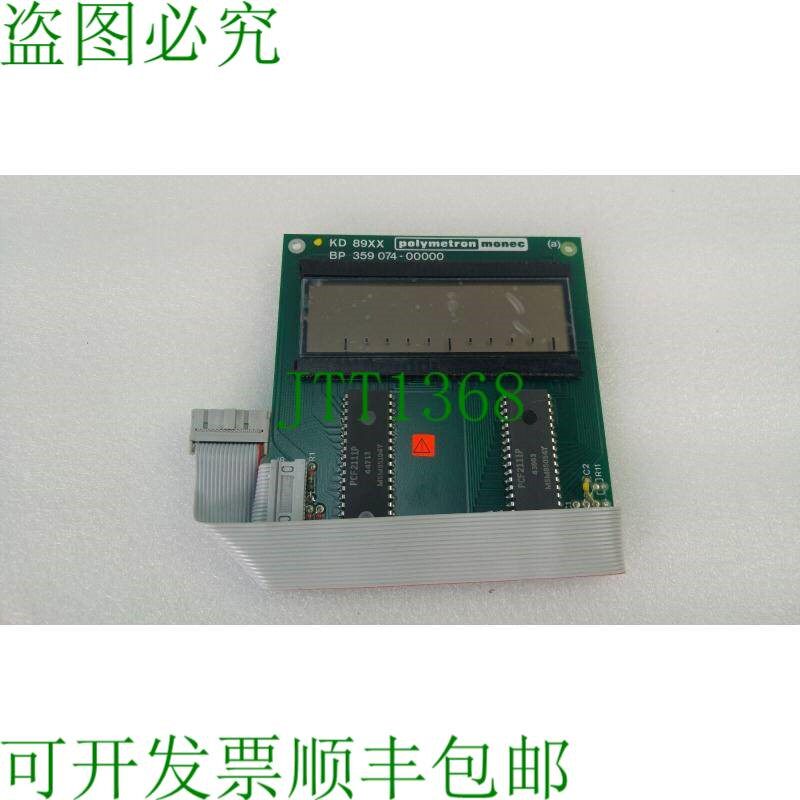 原装供应聚美特隆 MC KD 89XX,BP 359 074-00000