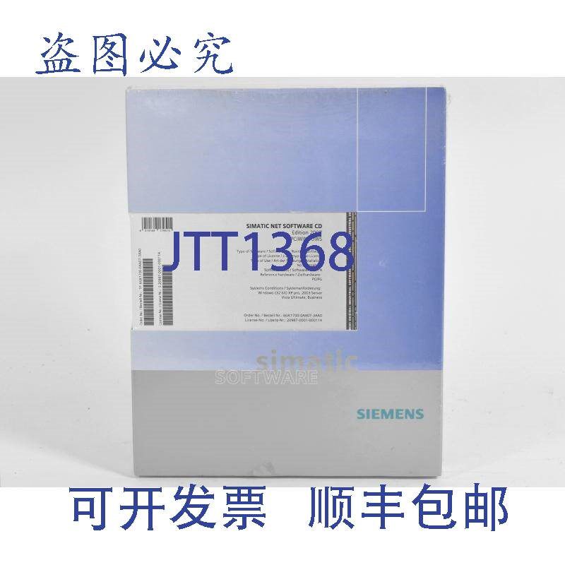 原装供应Simatic NET版本2007.6GK1700-0AA07-3AA0.6GK1 700-0AA0